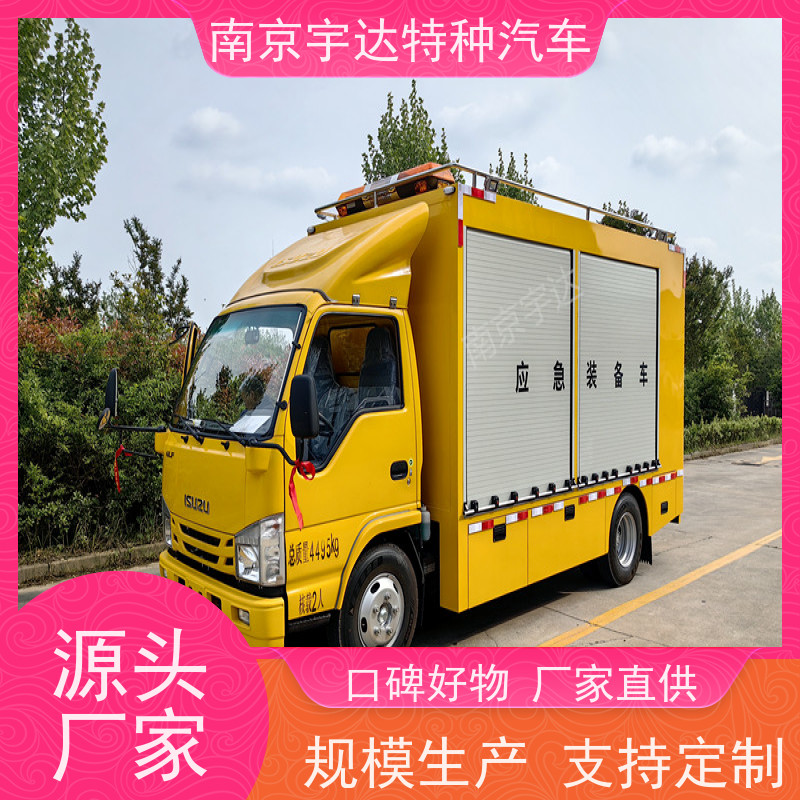 五十铃双排救险车煤矿救援车3.0排量 200KW移动发电车全国送货