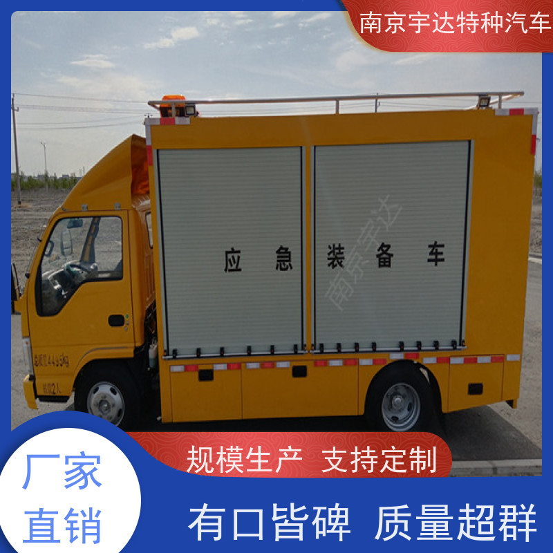 五十铃工程抢险车国六排放底盘型号：QL1040BUHAY全国送货