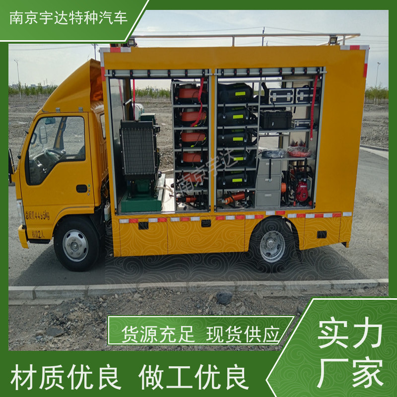 五十铃单排救险车应急装备车3.0排量底盘型号：QL1040BUHAY包上户