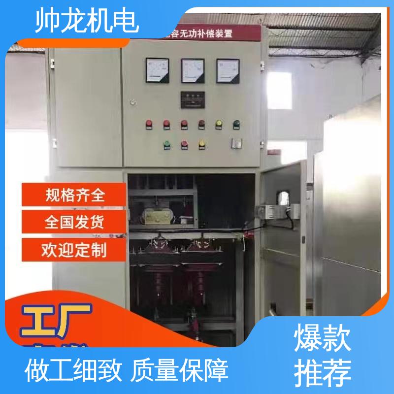 反应迅速 高效稳定 电容补偿柜 厂家直供 可定制 浙 江