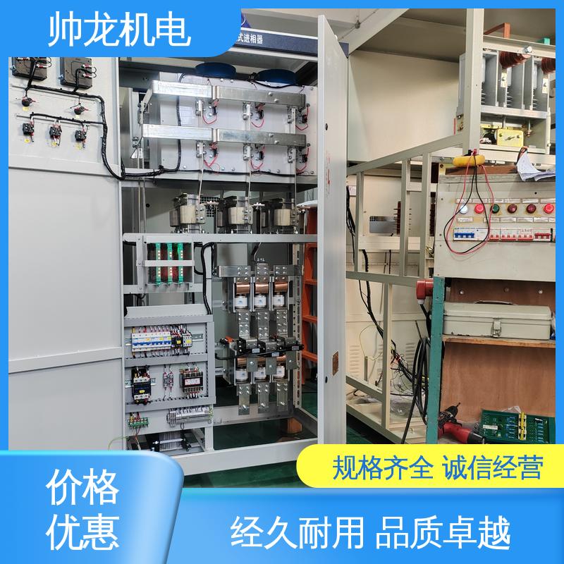 可贴牌 售后服务好 绕线式SP 提高电机功率因数 自动补偿柜 山 东