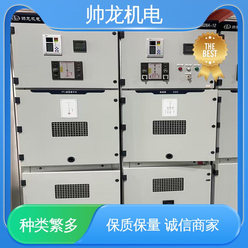 耐磨耐用 性能稳定 KYN28A-12 柜 经济实惠 售后完善 高压配电系统 帅龙