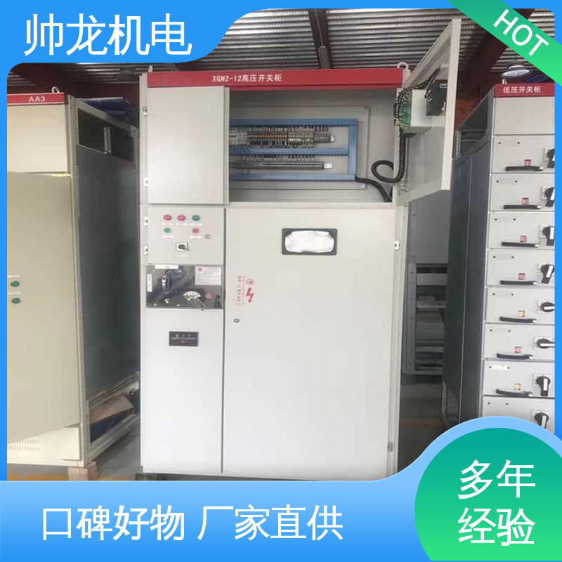 湖 南 环网柜 耐磨耐用 性能稳定 快速响应 一站式服务