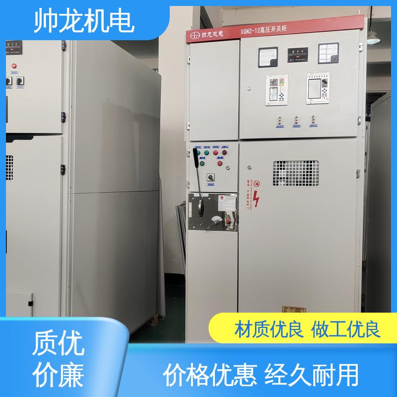 安全性高 结构紧凑 支持定制 售后保证 馈线柜 湖 北帅龙