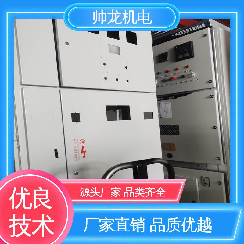 反应迅速 高效稳定 高低压 无功补偿柜 工艺精湛 提供技术服务 四 川