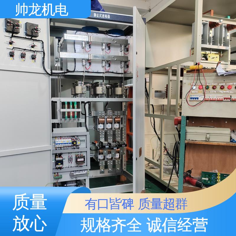 自动补偿柜 满足不同客户需求 绕线式SP 运行稳定 平稳可控 湖 南