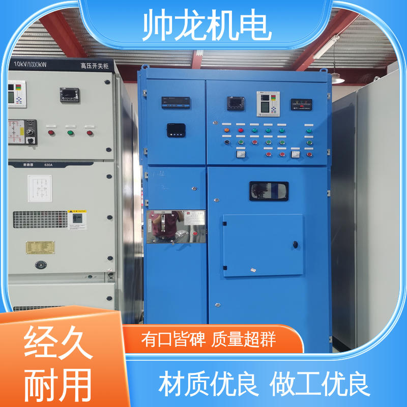 湖 北帅龙机电 耐磨耐用 性能稳定 厂家直供 可定制 配电室专用 HXGN-12
