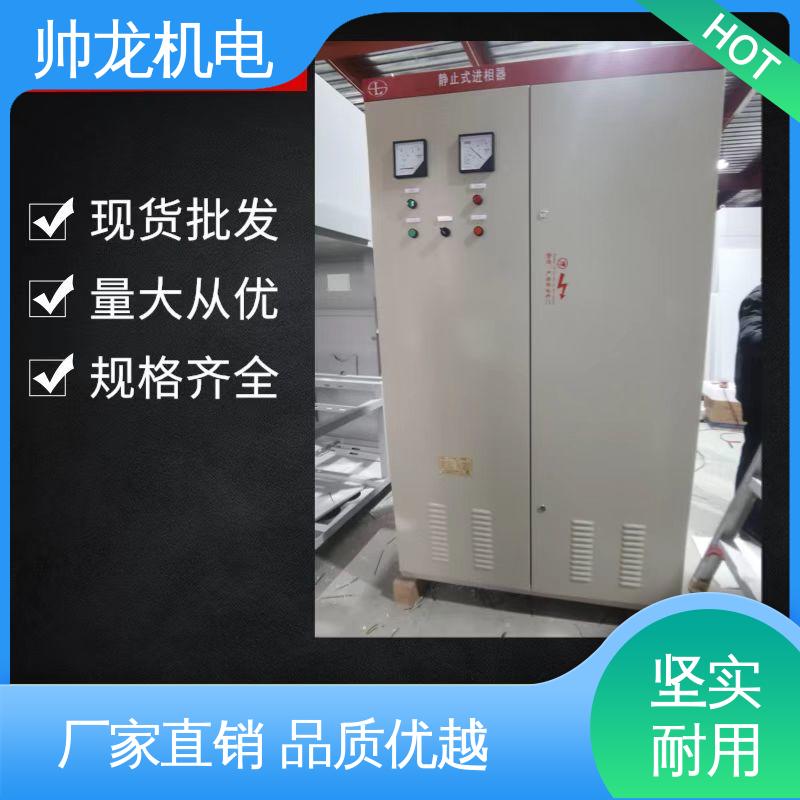 浙 江 绕线电机专用 节能高效 厂家直供 运行稳定 平稳可控 静止式进相器