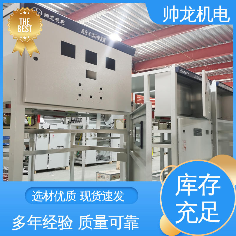 山 东 应用广泛 资质齐全 无功补偿起 工艺精湛 提供技术服务 10kv高压