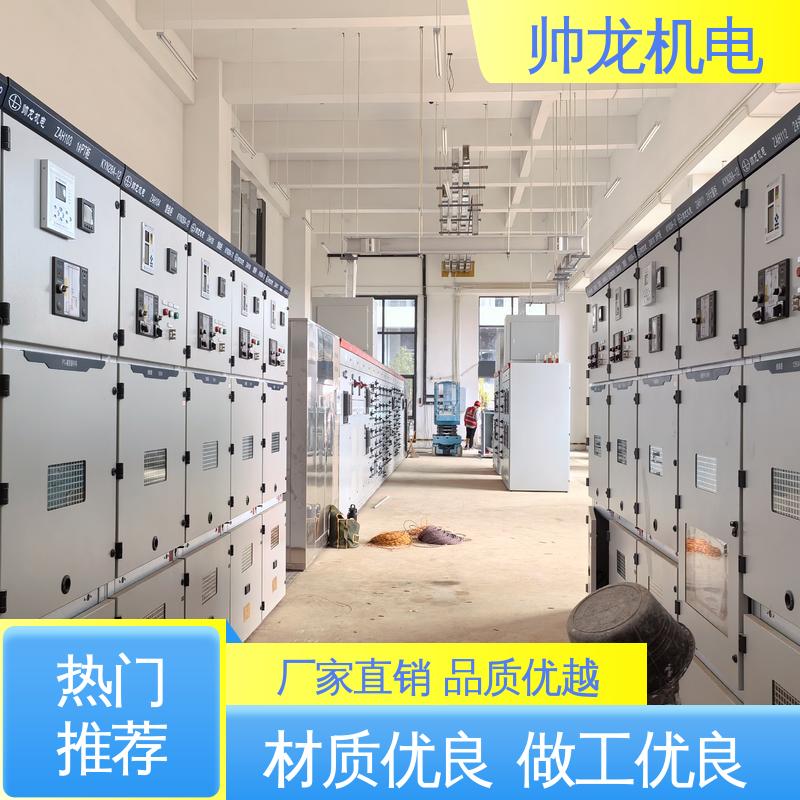 快速响应 一站式服务 高压配电系统 开关柜 四 川