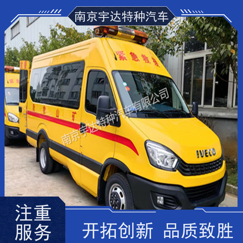 依维柯牌气防指挥车紧急救援车变速箱6MT全国送货