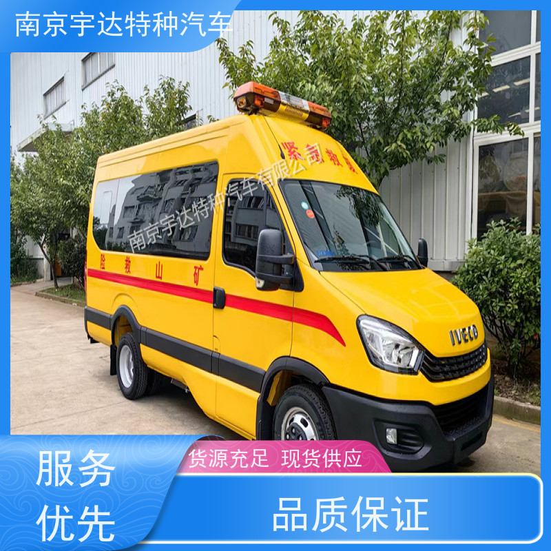 依维柯牌矿山救援车油田作业救险车倒车雷达全国送货