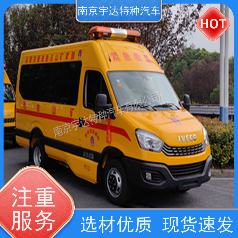 依维柯牌NJ5046XXHF3E全车自动空调全国送货