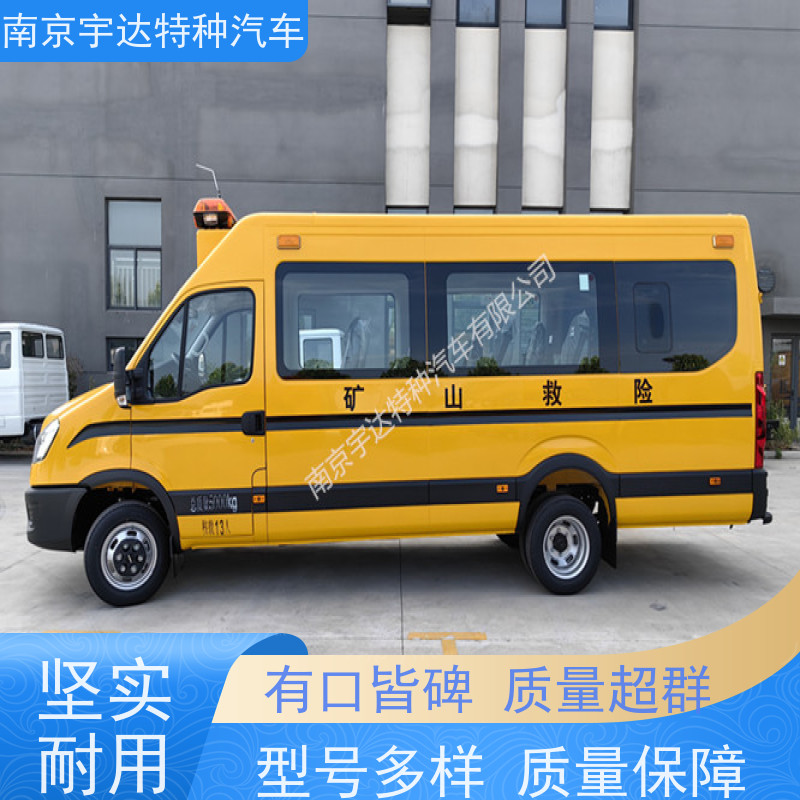 工程抢险车 矿山救援指挥车 气防车 救险工具车