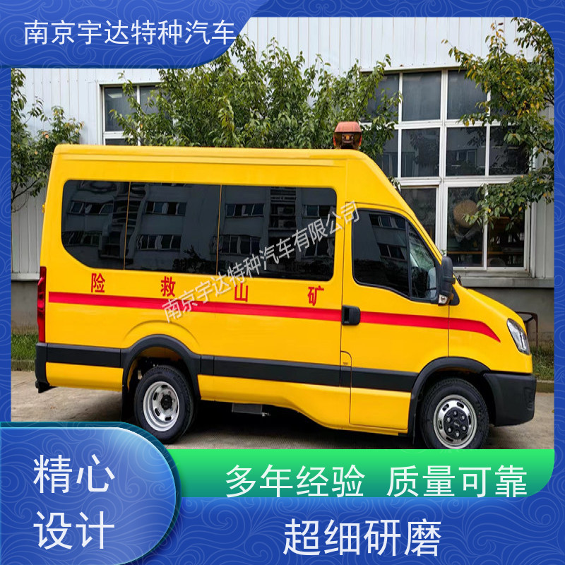 依维柯牌 矿山救援抢险车NJ5046XXHF3E驾驶员电动玻璃全国送货