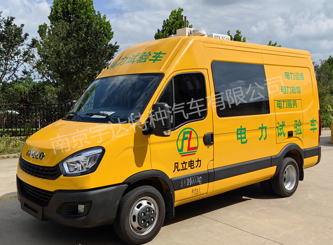 依维柯检测车 抢险车高压试验车大气环境监测