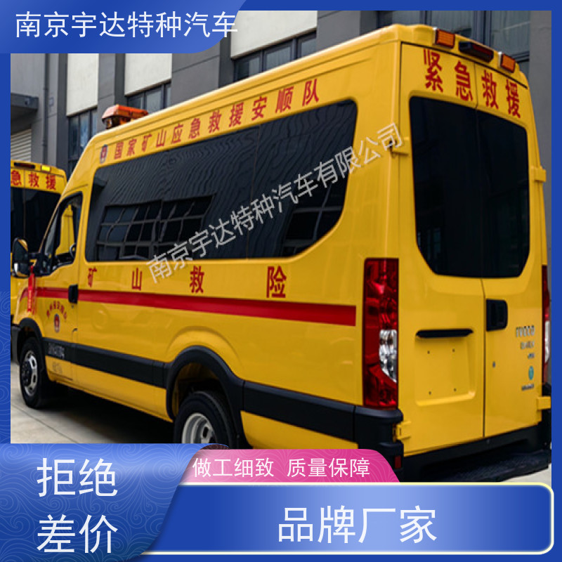 依维柯牌矿山抢险救援车NJ5046XXHF3E行驶记录仪质量有保障