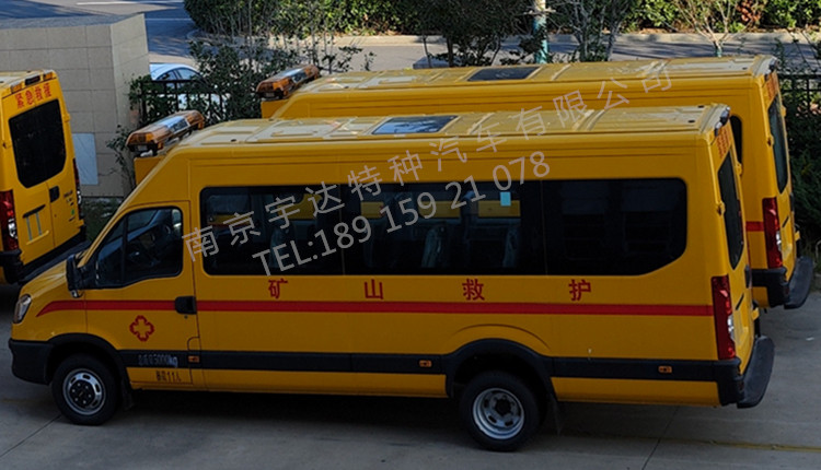 气体防护车 伤残转运车 气防车 矿山救援运兵车