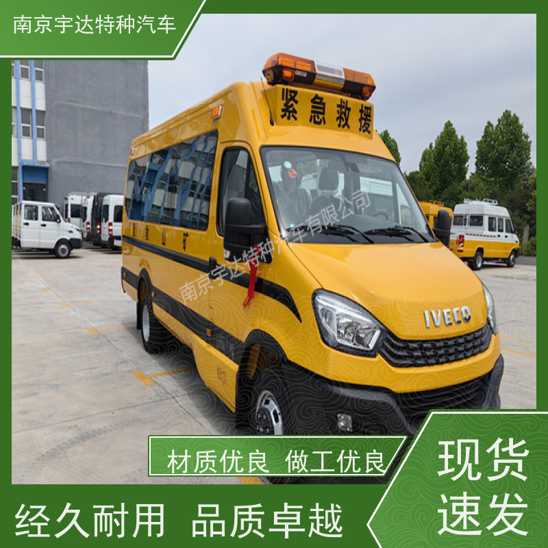 地震应急救援 矿山救护车 救险工具车 煤矿抢险车