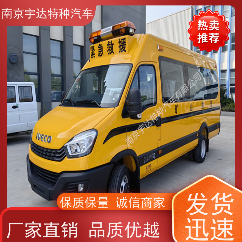 气体防护车 矿山救援指挥车 气防车 NJ5056XXHJ2E