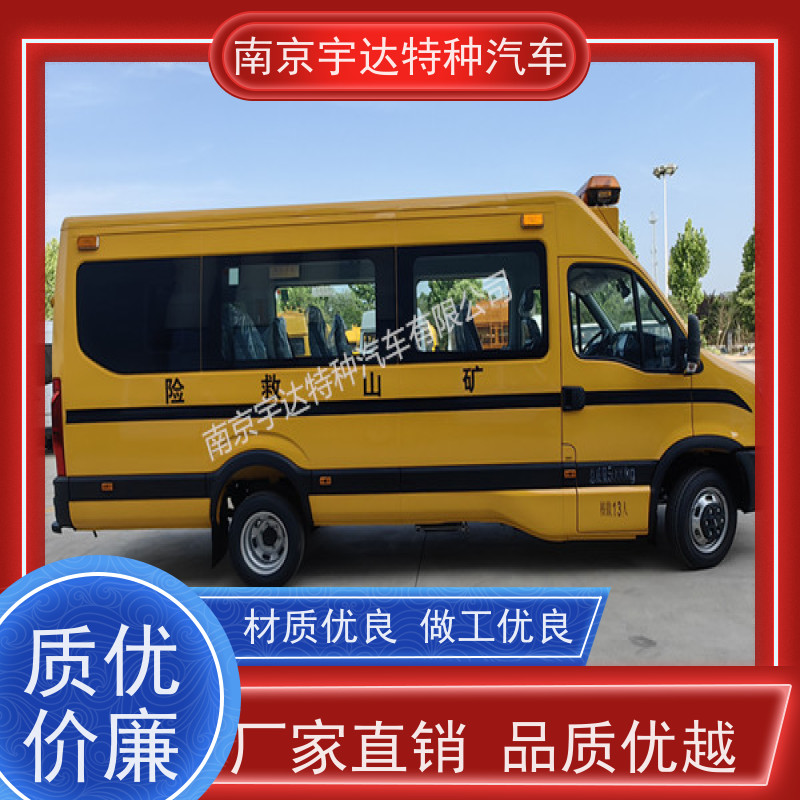 工程抢险车 地震应急救援 伤残转运车 气防车 NJ5056XXHJ2E