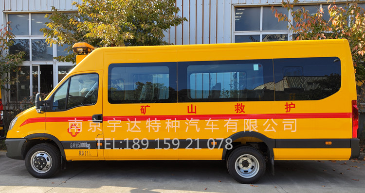 气体防护车 煤矿紧急救援车 铁市政救险车 气防车