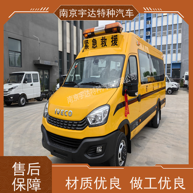 依维柯欧胜救险车 伤残转运车 矿山救援运兵车