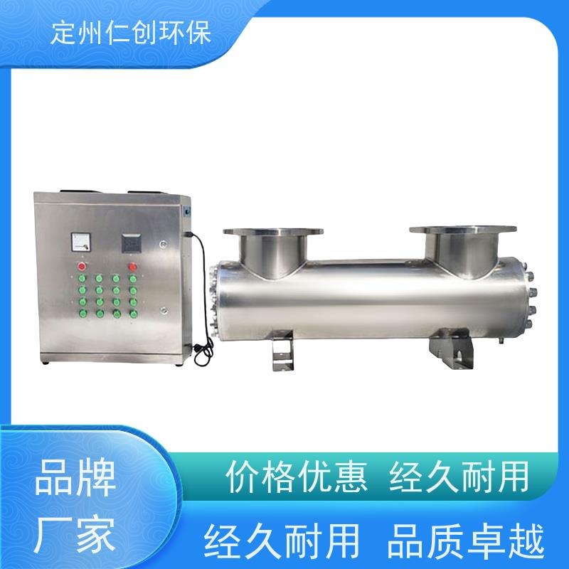 枫楚厸 可选185nm波长 资质齐全 水箱紫外线消毒器