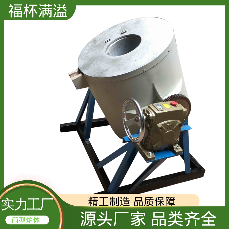 工业大型生物颗粒锅炉 熔铝坩埚炉 防渗透抗侵蚀 福杯满溢