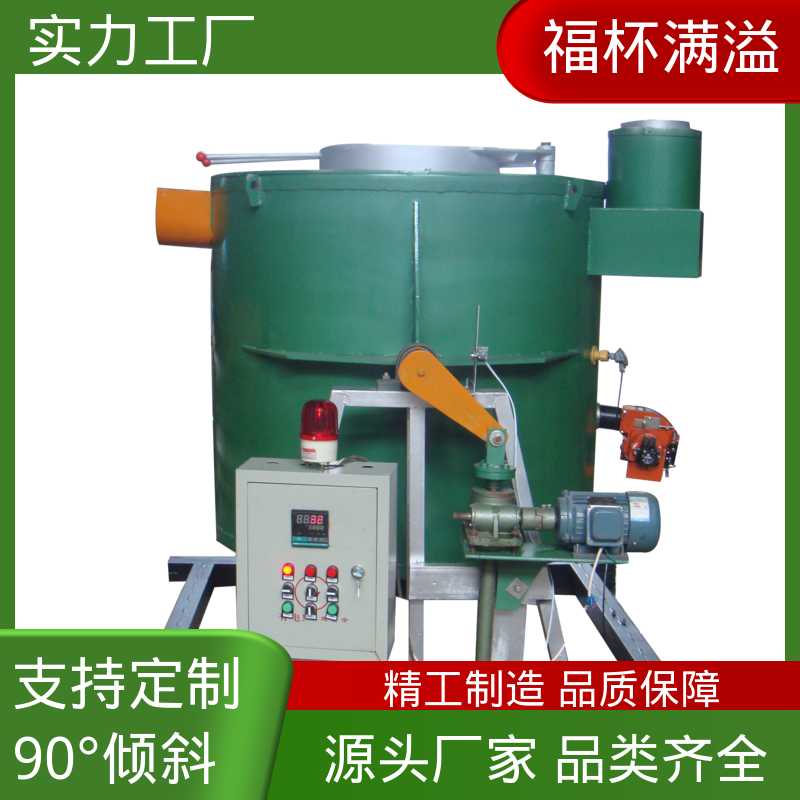 热处理环保炭化炉 铝熔化炉 抗侵蚀耐腐蚀 福杯满溢
