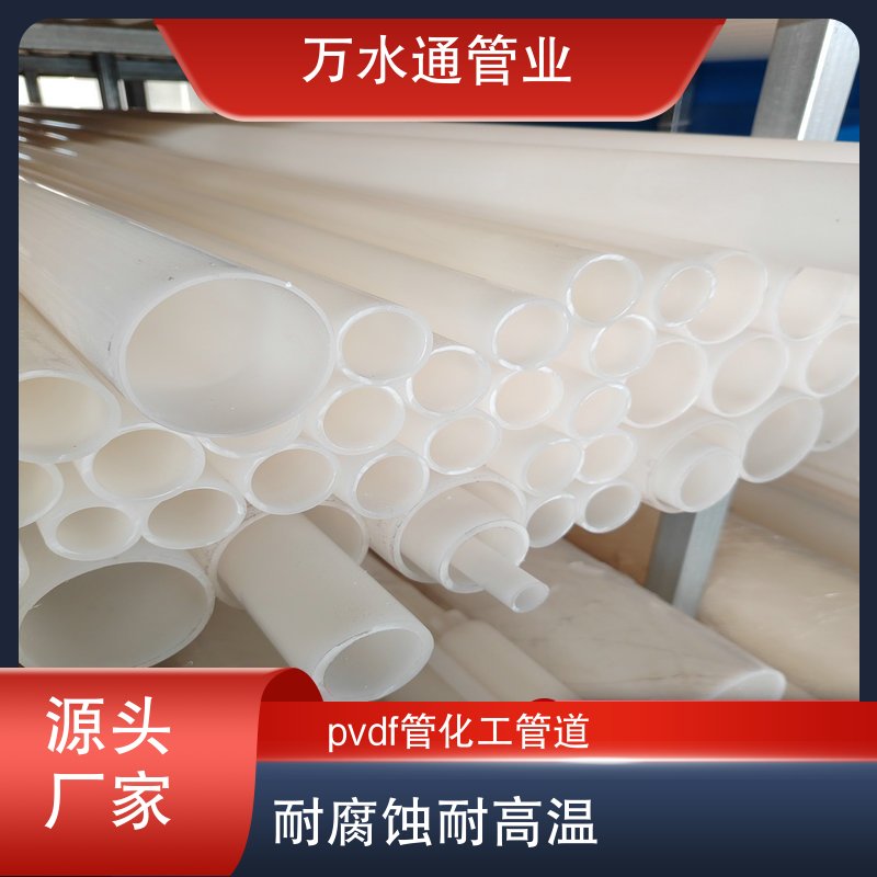 图8