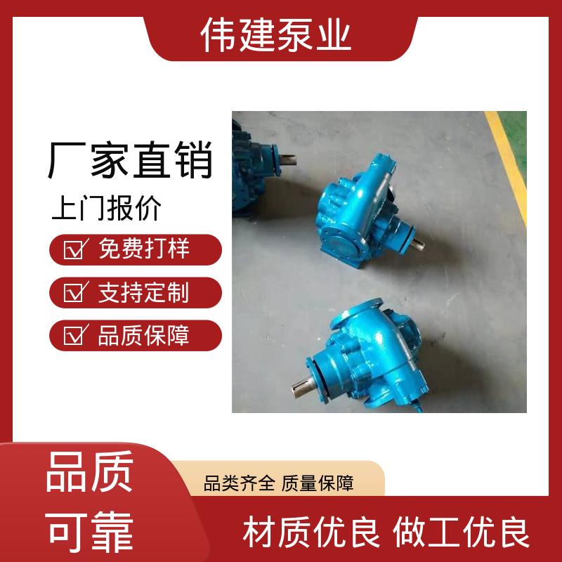 伟建生产 支持定制 自来水污水处理 三螺杆沥青泵