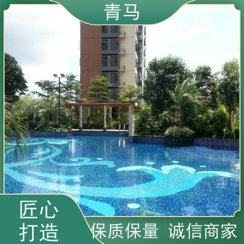 青马 露天泳池 适用于温泉度假村 设计 施工 维护 一站式服务