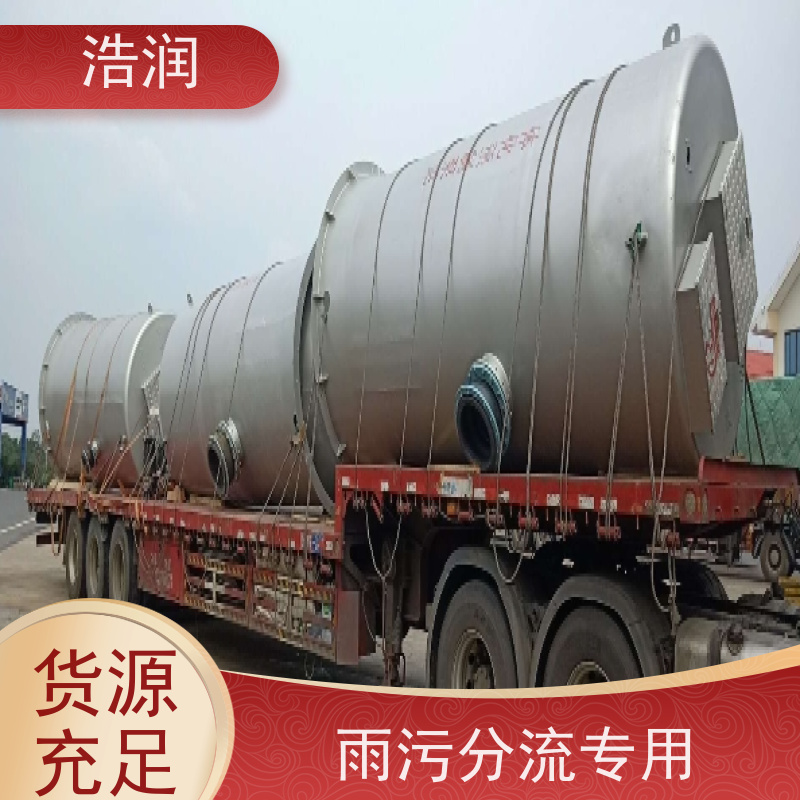 浩润 304不锈钢截流井 雨水闸门DN400-DN1000 全国供应