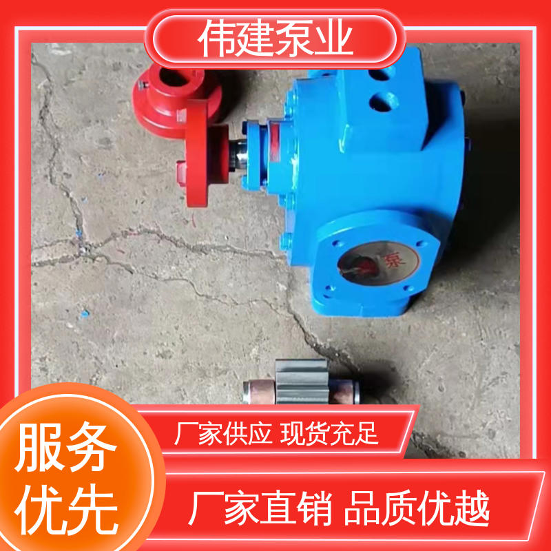 伟建供应 高粘度罗茨泵 橡胶树脂输送用 支持定制