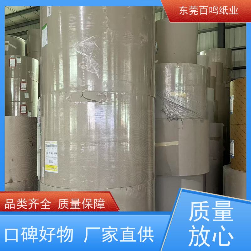 百鸣纸业 厂家销售 月饼盒双灰纸卡 定做交期快质量稳定