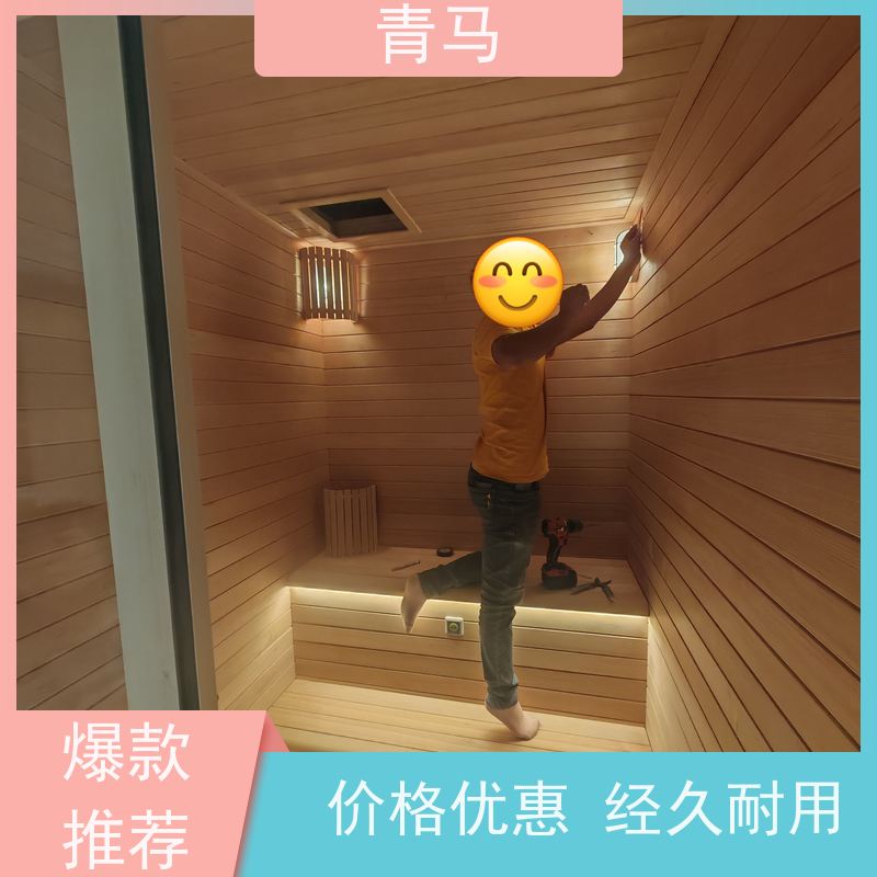 青马 桑拿房设备 按需定制 一站式服务 新中式沉稳气派