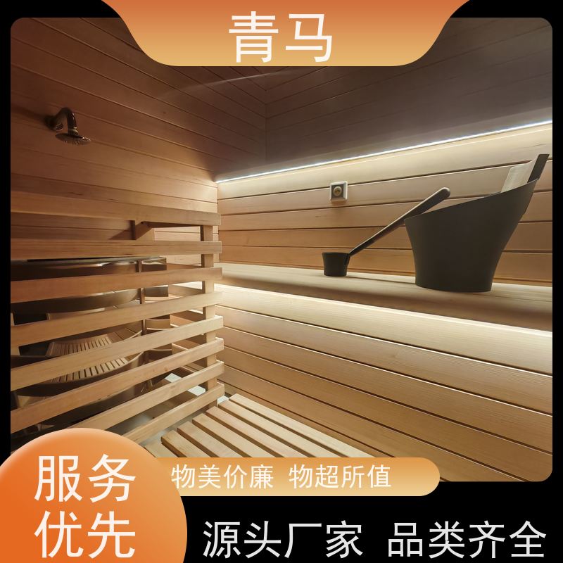 青马 户外桑拿房 按需定制 一站式服务 产品质量保障