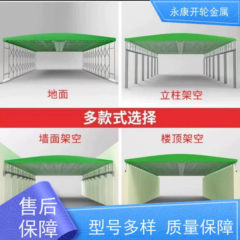 开轮金属 防风防潮 大场地专用 仓库大号 电动推拉雨棚