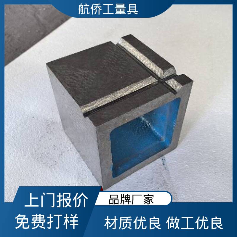 铸铁T型槽方箱 摇臂钻工作台 数控机床加工用 支持定制 航侨供应