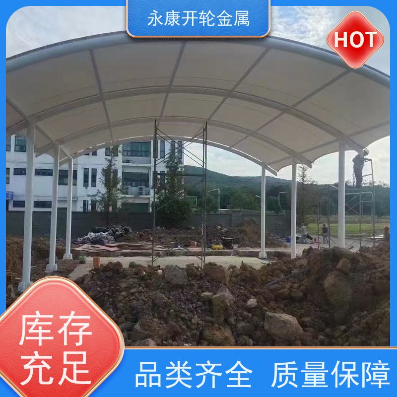 开轮金属 大型户外 定制加工 厂房过道电动雨棚