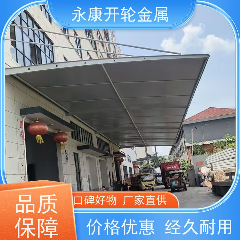 浙江金源膜结构设计独特新颖按需定制膜结构棚雨棚电动推拉棚