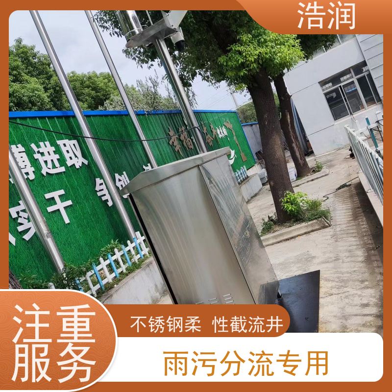 浩润 柔性截污装置 运行平稳 做工精细 品质可信