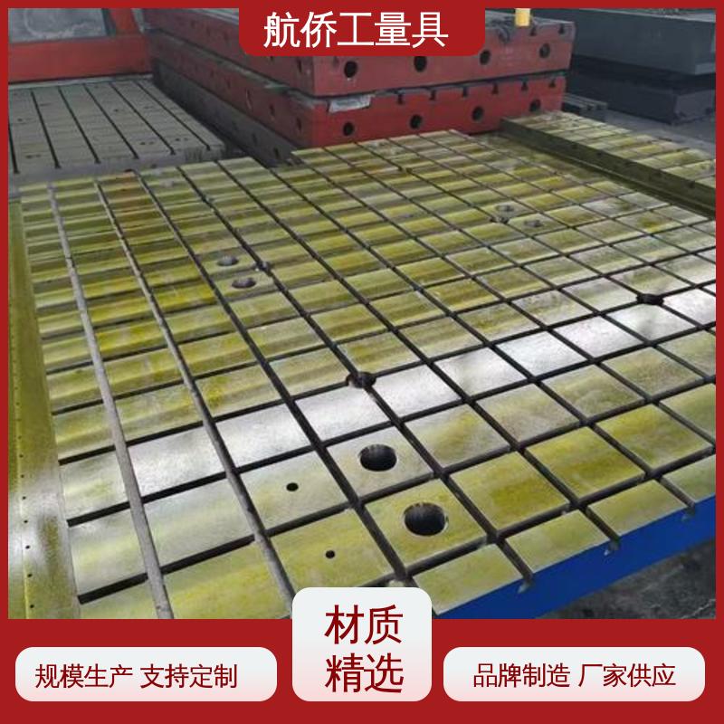航侨供用 重型装配平台 汽车制造用 支持定制 机器人焊接工装