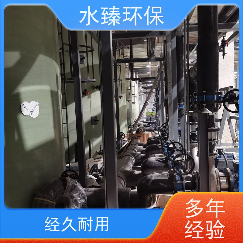 水臻环保 抛光混床设备 制药厂纯水 使用寿命长 耗电量小