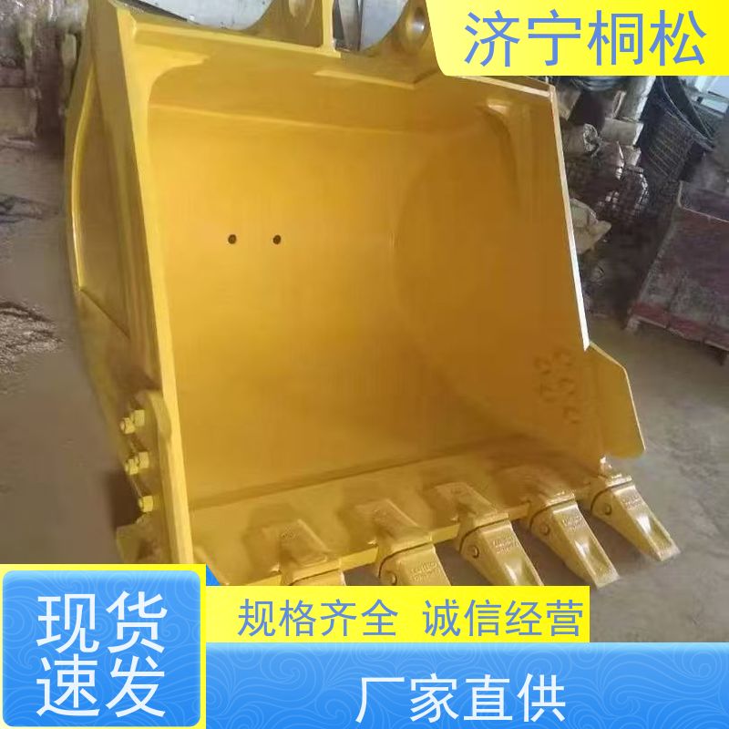 桐松机械 适用于PC110 土方挖斗SAE0.4方 实力商家 当天物流发货