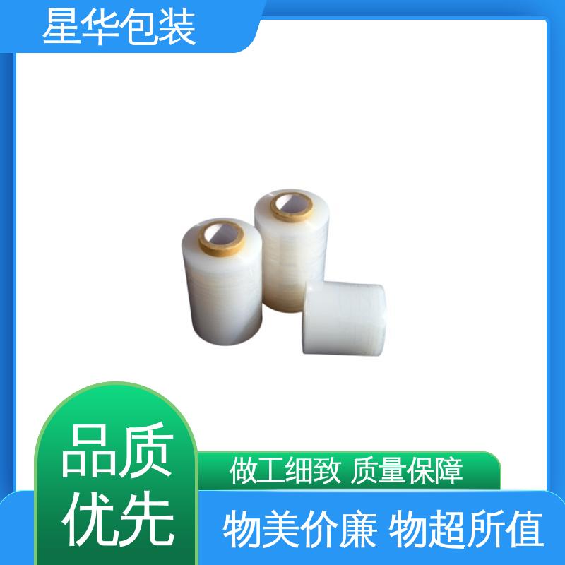 星华包装 pvc手用打包膜 色泽明亮 使用便捷 库存充足 发货迅速
