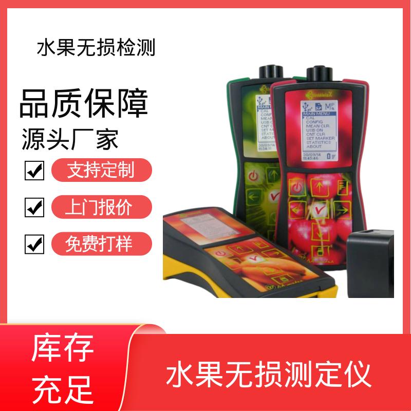 欧熙 DA-Meter 糖度浓度计 110×160×169mm 规模生产 支持定制