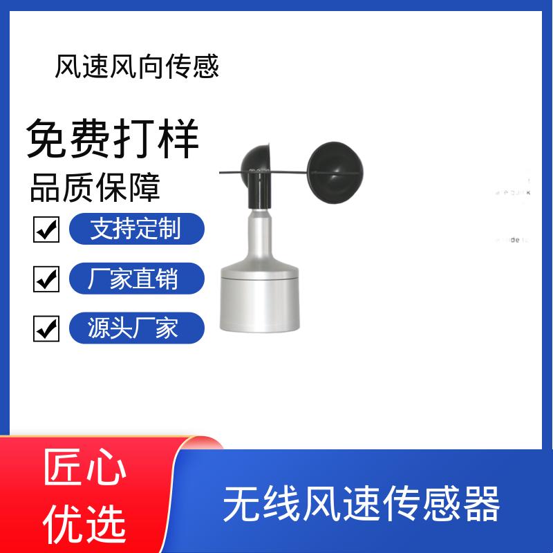 德国Lambrecht兰博瑞 风向检测仪 起始值 <0.3 m/s 源头工厂