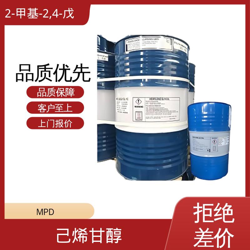 丹沛化工 107-41-5 异己二醇 沸点 197-211.5℃ 厂家供应 现货充足